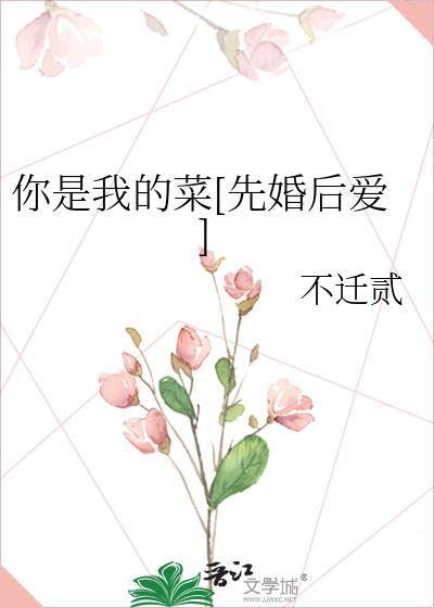 我的师兄不是人