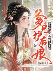 雾色京婚